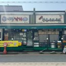 미당시장 이미지