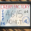 드림팩토리(Dream Factory) 이미지