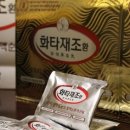 화타약국 네이버블로그