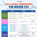 연세산부인과의원 이미지