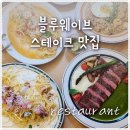 파스타웨이브 네이버블로그
