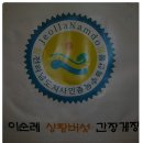 다랑가지식당 | [맛집]물결이 넘치는 아름다운 땅 多浪佳地(다랑가지)