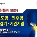 시지광장약국 이미지