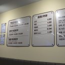 군청앞부대찌개 이미지