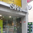 SKY 헤어