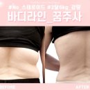 착한피부과 이미지