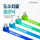 제이마취통증의학과의원 이미지