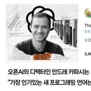 안드레 주식회사