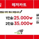 제주액티브