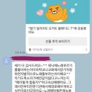 기린칸타빌레 | [레슨 상담 후기] 기린칸타빌레 키즈성악 루원청라점