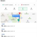 성남농협하나로마트대왕점
