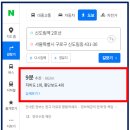 공지＞＞힐스테이트신도림역 오피스텔 홍보관 방문 예약중 이미지