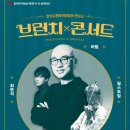 문화의전당 연합뉴스