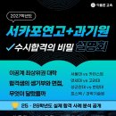 아폴론교육