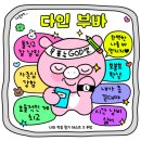 씨스페이스모나크CC점 | 아랑해요 한화💆🏿‍♀️