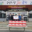 문경읍주민센터 이미지