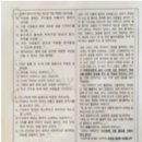 만촌역 1번 출구 이미지