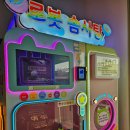 톤톤프리미엄키즈카페 | [아이랑가볼만한곳] 천안 키즈카페, 백석동키즈카페, 톤톤프리미엄키즈카페 방문후기