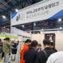 【2024 서울 사케 페스티벌】 광란의 후기