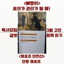 (주)믿음사 네이버블로그