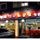 형제토종한우 네이버블로그