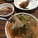 모아원조국밥 이미지