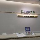 대중치과의원 이미지