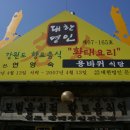 용바위식당 이미지