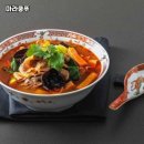 마라쿵푸 - 춘천시 방송길 100 | 마라쿵푸