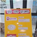 송내어울마당 | <슬기로운 월경생활> 송내동께디오 공개방송을 소개합니다!