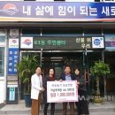 구포1동 주민센터 이미지