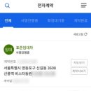 동원전자 이미지