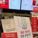 투썸플레이스 마산산호점