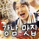 장독대 김치찌개 청담점 네이버블로그