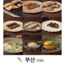 [부산/디귿] 부산 야키토리 오마카세 추천. 부산대이자카야 야키토리 디귿 2인코스 후기.