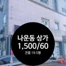 군산국민공인중개사사무소 이미지