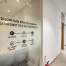 사람중심치과의원 이미지