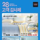 처음하우스강서점 - 4324 | 처음하우스강서점