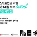 지앤유세무회계