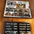 국수 전문점 | [영등포] 맛있고 가성비좋은 국수전문점 오마니국수 메뉴, 후기