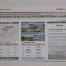 신재생자원센터(문화체육센터) 이미지