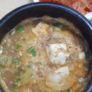 엄마손 돼지불백 이미지