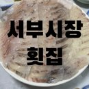 은하수횟집장어구이