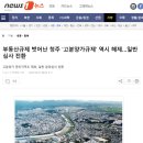 사직1동-1 이미지