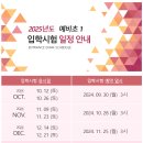 학년빌딩(1층) 이미지