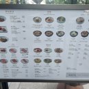 삼원가든 이미지