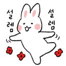 철새홍보관 화장실 이미지