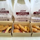 요로케고로케 이미지