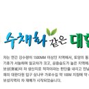 대한다원화장실 이미지