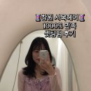 시목헤어 이미지